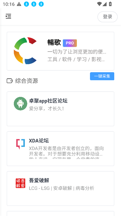˹AZӹٷv1.0.0 ׿ͼ7