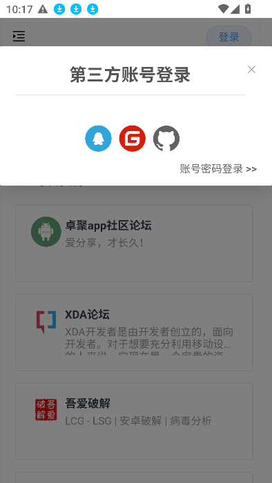 ˹AZӹٷv1.0.0 ׿ͼ2