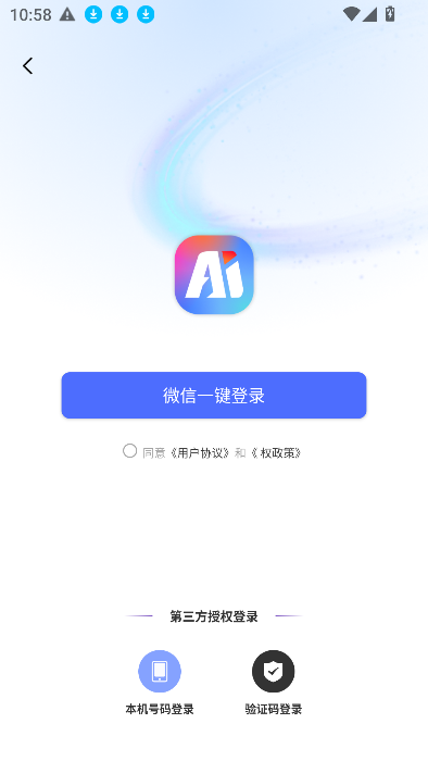 DeeperAIдֻv1.0.1 Ѱͼ2