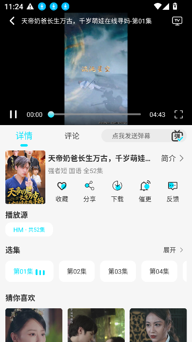 𻨾糡appٷذװ°ͼ0