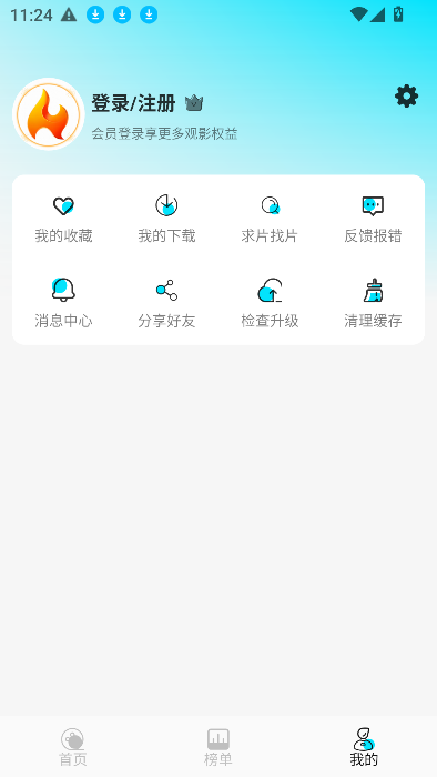 𻨾糡appٷذװ°ͼ5