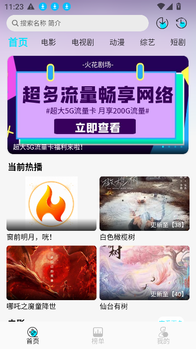 𻨾糡appٷذװ°ͼ8