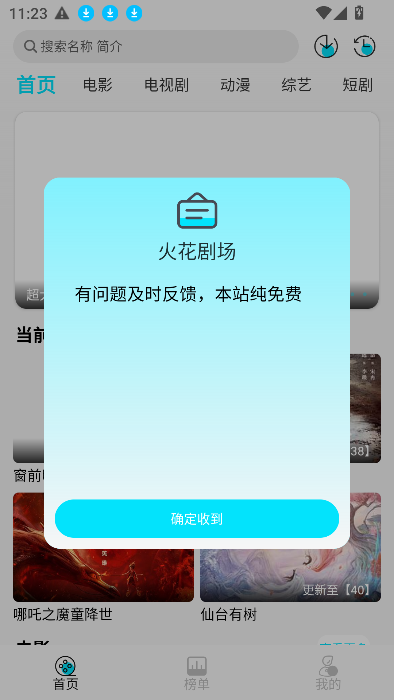 𻨾糡appٷذװ°ͼ10