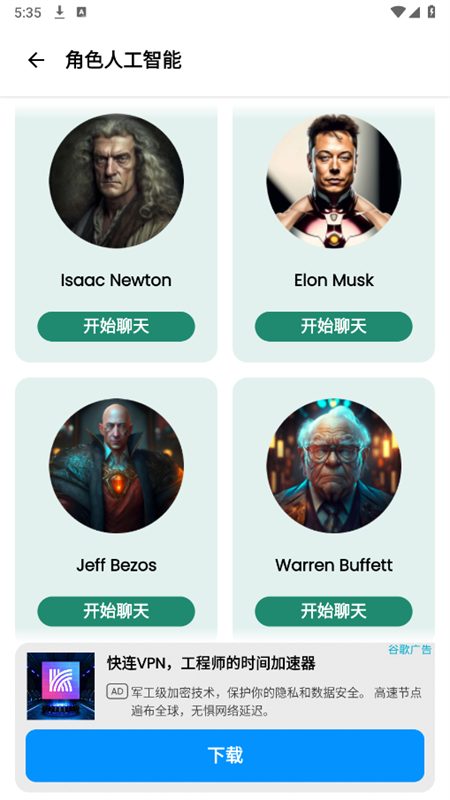 ˹AI(ASKI)app°汾2025v1.4.7 ׿ͼ8