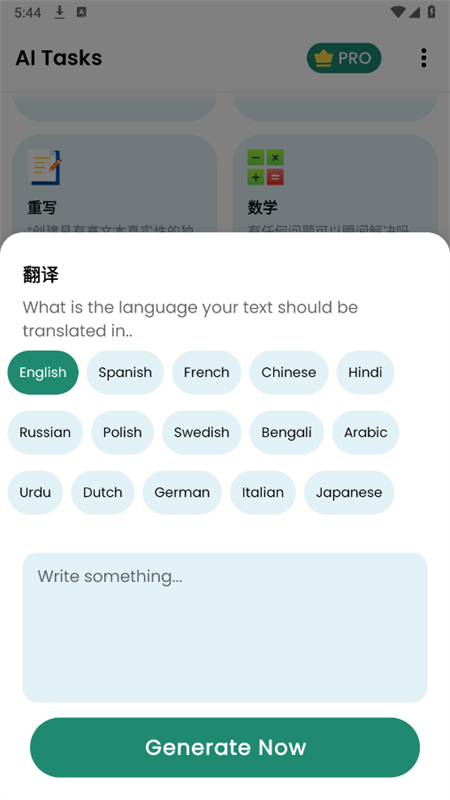 ˹AI(ASKI)app°汾2025v1.4.7 ׿ͼ4