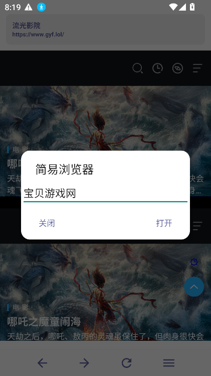 one tool2025ֻv20.4 °ͼ0