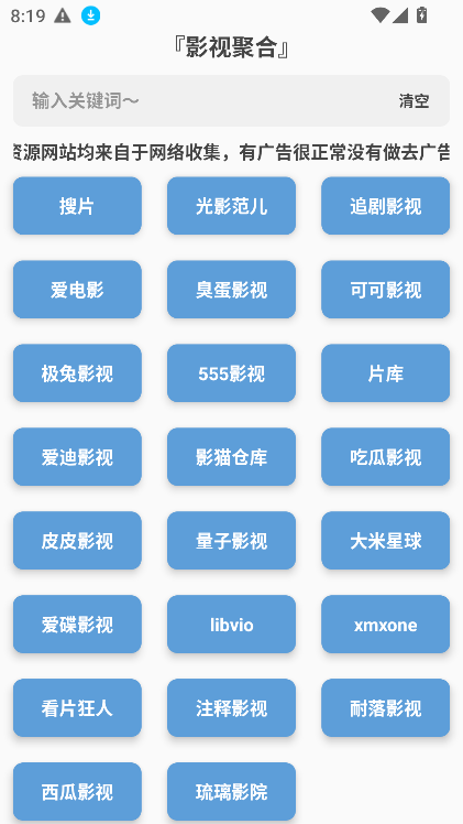 one tool2025ֻv20.4 °ͼ1