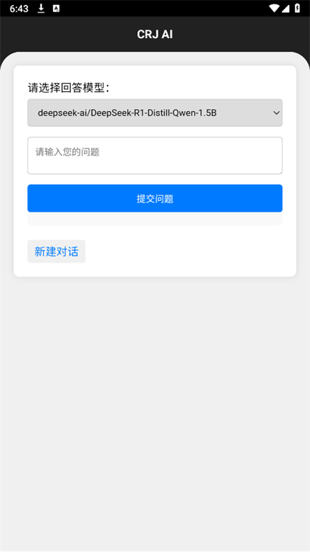 CRJ AI˹׿ֻv1.0 ׿ͼ0