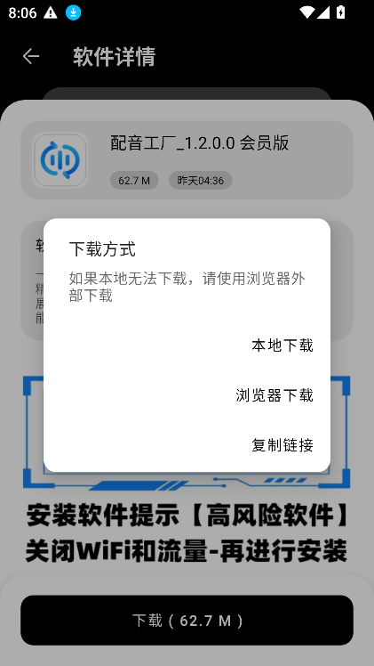 ˽°汾2025v1.0.0 Ѱͼ2