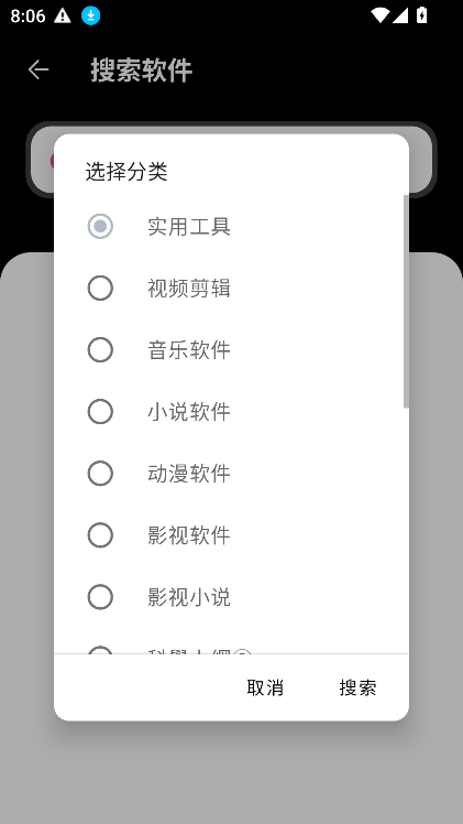 ˽°汾2025v1.0.0 Ѱͼ0