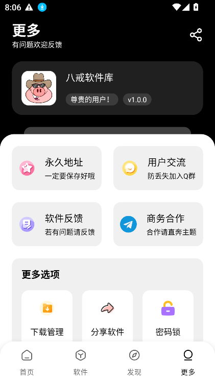 ˽°汾2025v1.0.0 Ѱͼ4
