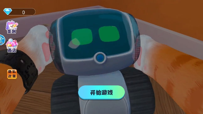 èģ޹İv1.0׿ͼ0