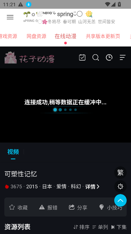 Դapp°汾2025v1.0.0 ֻͼ2