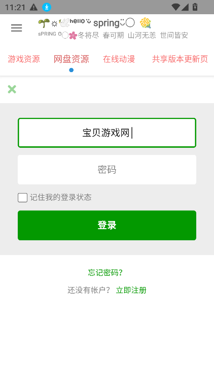 Դapp°汾2025v1.0.0 ֻͼ5