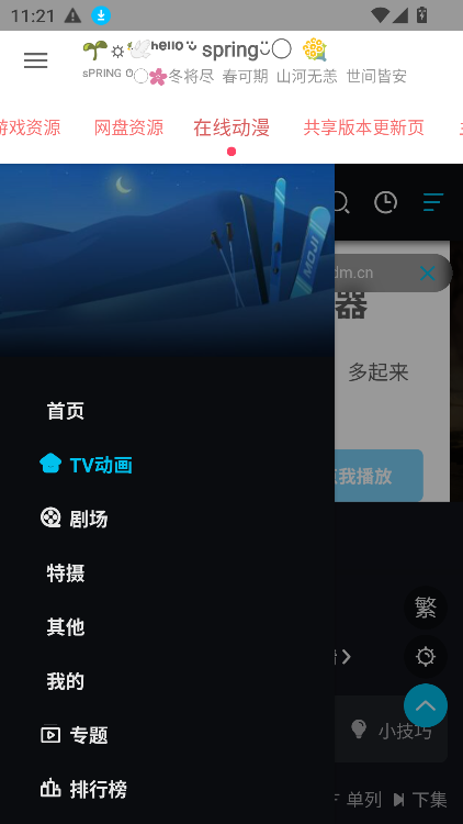 Դapp°汾2025v1.0.0 ֻͼ1