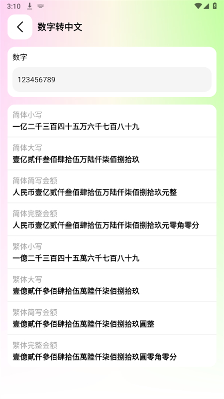 湤app°汾2025ͼ5