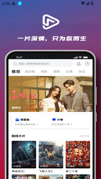 糡appٷ°汾2025v2.0.3 ׿ͼ4
