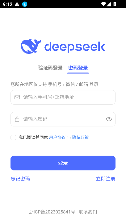 deepseekֱ°汾v1.0 ׿ͼ1