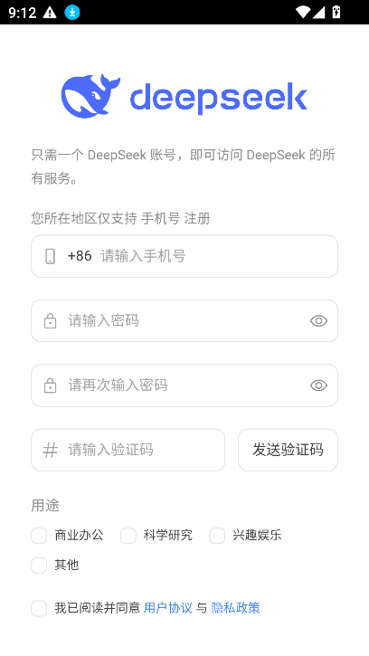 deepseekֱ°汾v1.0 ׿ͼ0