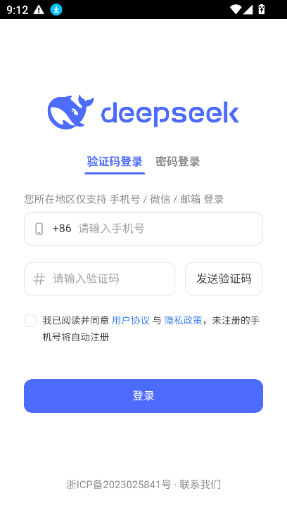deepseekֱ°汾v1.0 ׿ͼ3