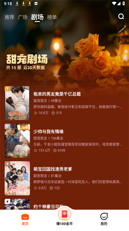Ѷȫ̾app׿°汾v2.0.82.289 ׿ͼ6