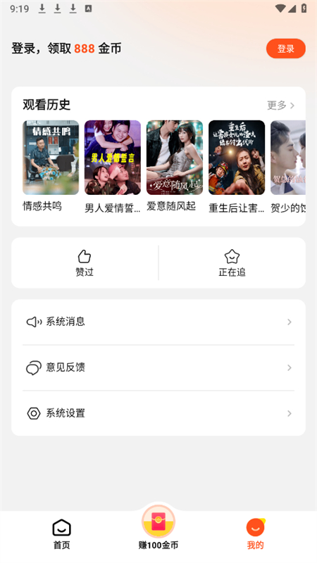 Ѷȫ̾app׿°汾v2.0.82.289 ׿ͼ1