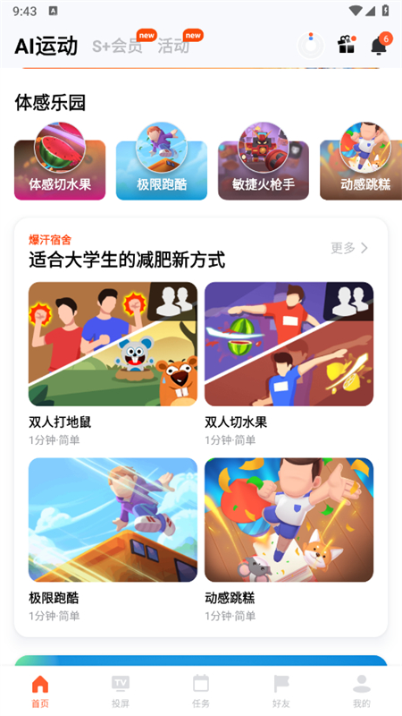 appٷ°2025v4.0.59׿ͼ3.