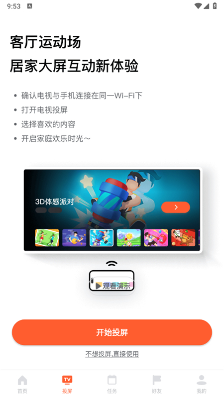 appٷ°2025v4.0.59׿ͼ0.