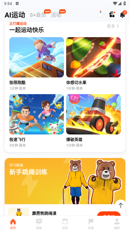 appٷ°2025v4.0.59׿ͼ6.