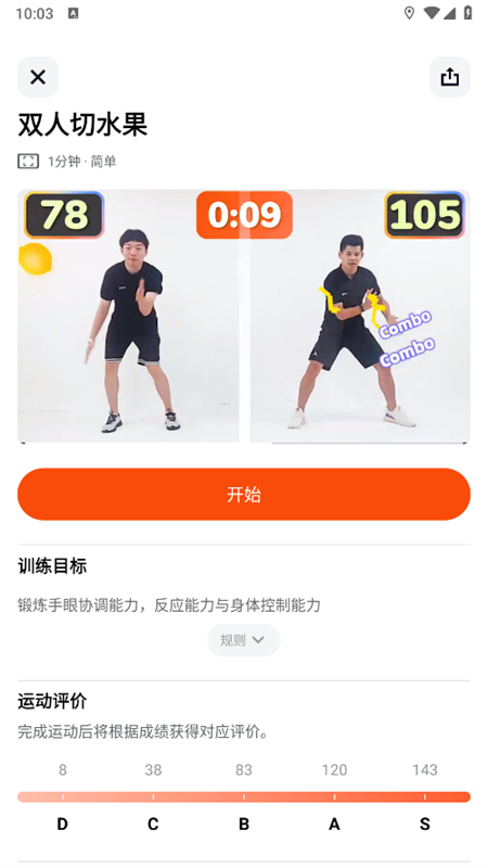 appٷ°2025v4.0.59׿ͼ7.