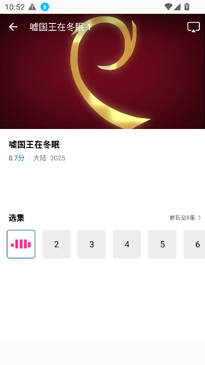 Ƶؿv1.0.1 Ѱͼ3