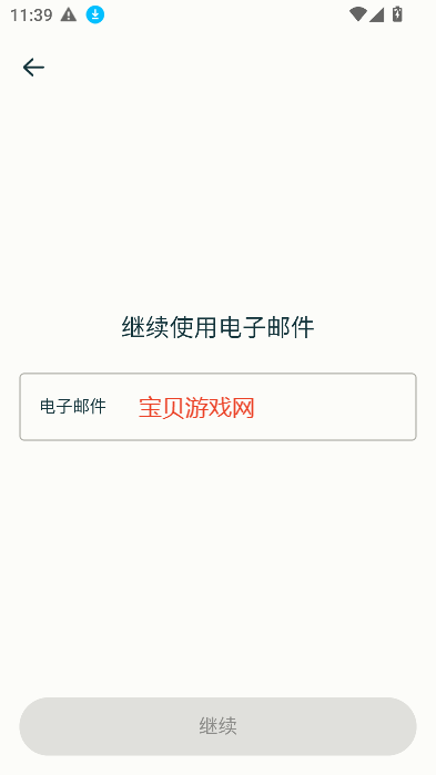 perplexityappٷذװv2.40.3 ׿ͼ5
