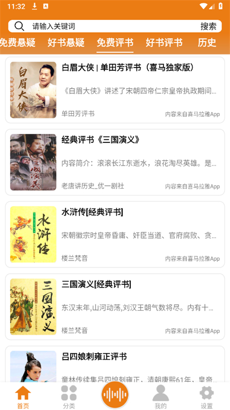 appٷֻv1.3 ׿ͼ1