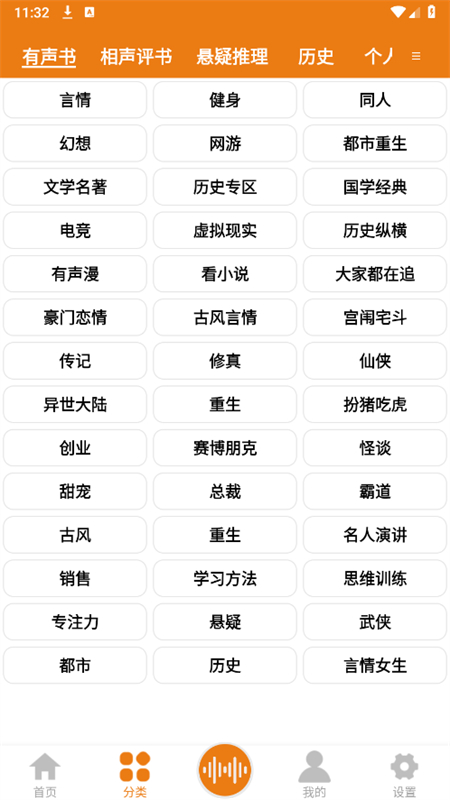 appٷֻv1.3 ׿ͼ2