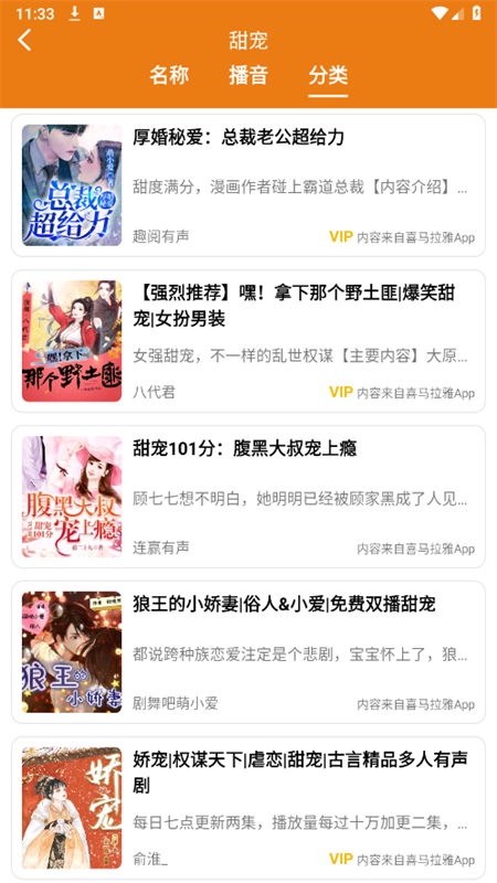 appٷֻv1.3 ׿ͼ4
