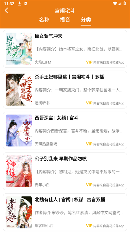 appٷֻv1.3 ׿ͼ3