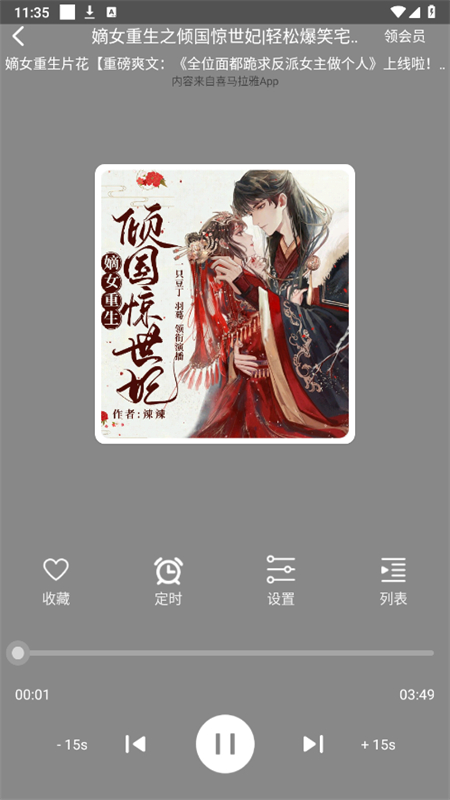 appٷֻv1.3 ׿ͼ6