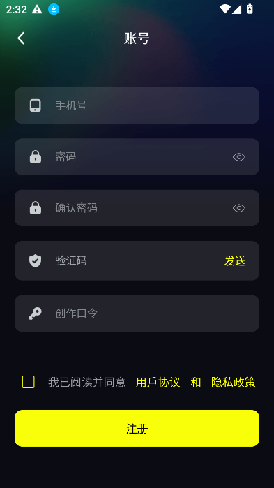 Bearvisionӽapp2025v3.0 ׿ͼ2