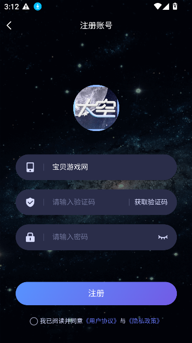 ̫appٷذ׿°汾v1.0.9 İͼ0