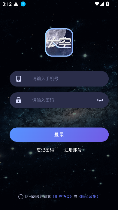 ̫appٷذ׿°汾v1.0.9 İͼ1