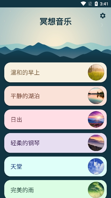 ڤappٷv3.4.2׿ͼ1