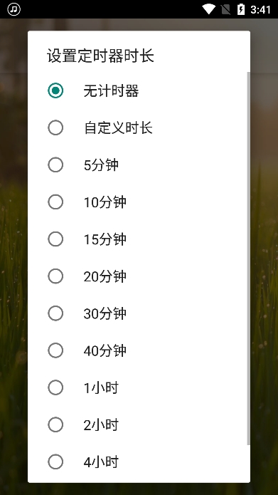 ڤappٷv3.4.2׿ͼ5