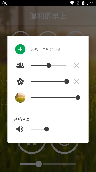 ڤappٷv3.4.2׿ͼ4
