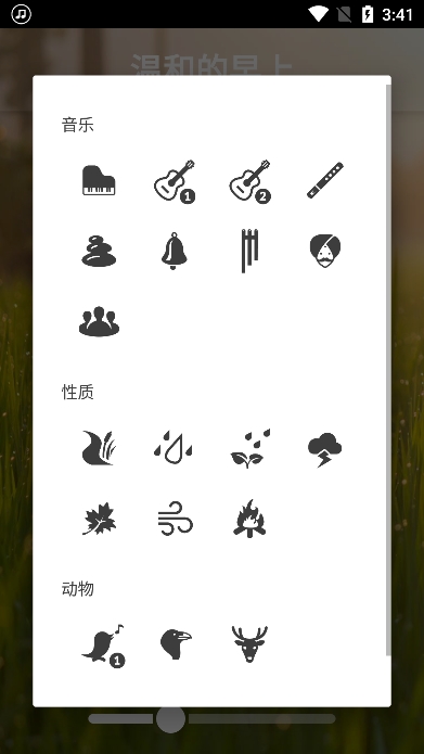 ڤappٷv3.4.2׿ͼ2