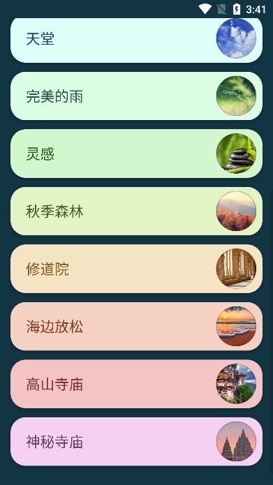 ڤappٷv3.4.2׿ͼ6