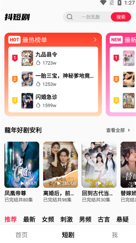 ̾Ѱapp׿ֻv1.0.8 ׿ͼ3