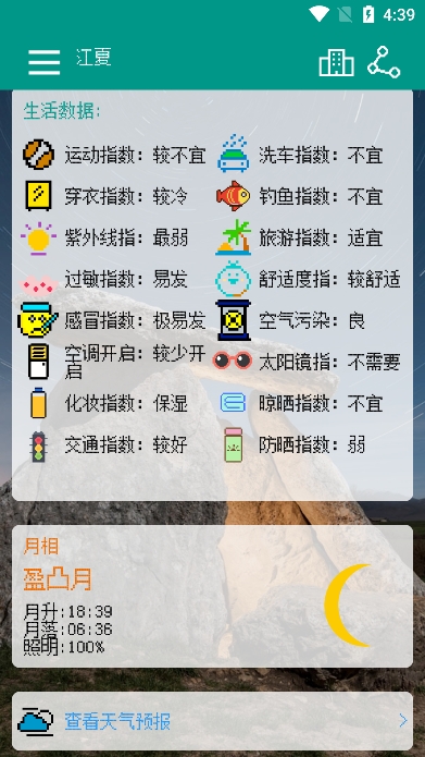 Сٷv6.1Ѱͼ5