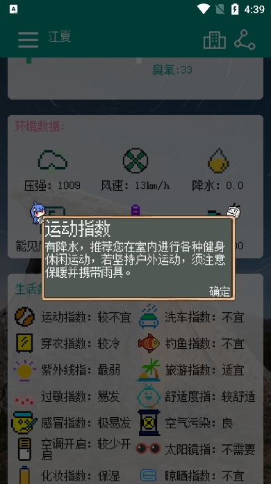 Сٷv6.1Ѱͼ6