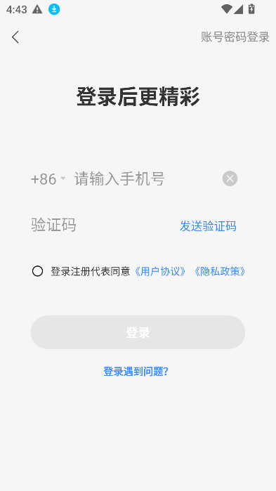 aiʦPPTμֻv1.0.0 ׿ͼ3