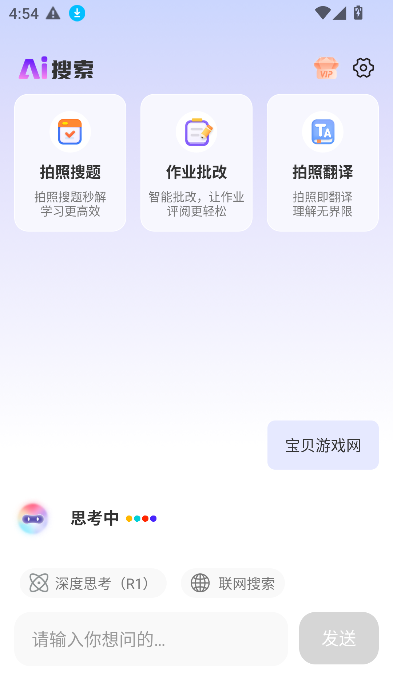 Deepҵappٷ°2025ͼ0